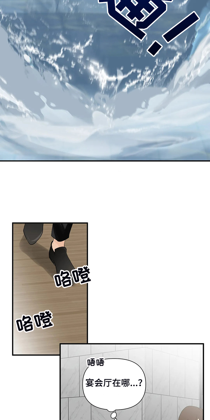 第58话12