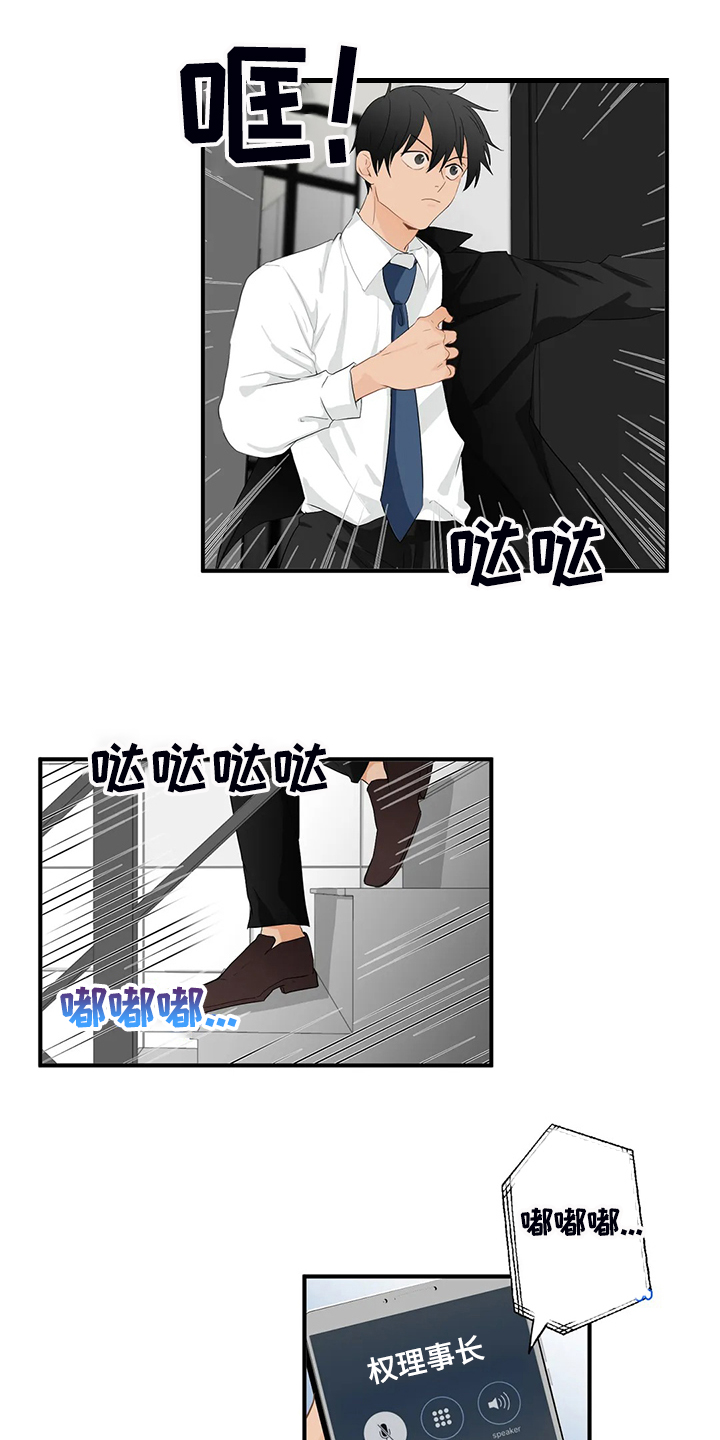 第56话12