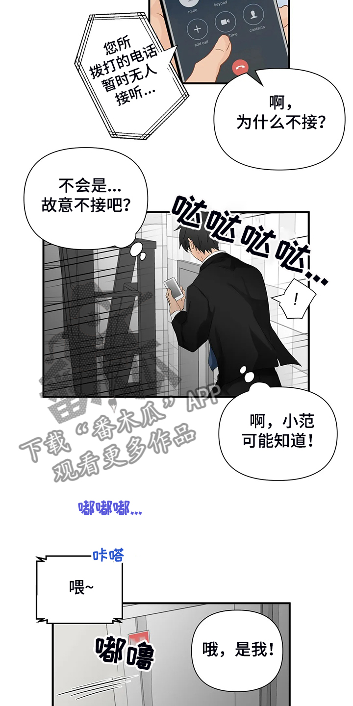 第56话13