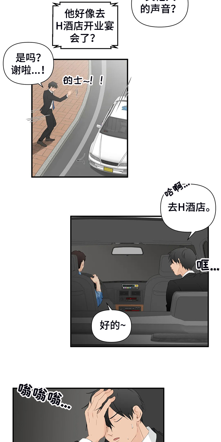 第56话15