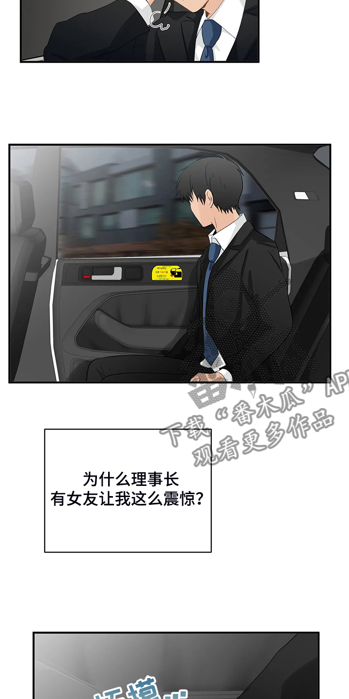 第56话16