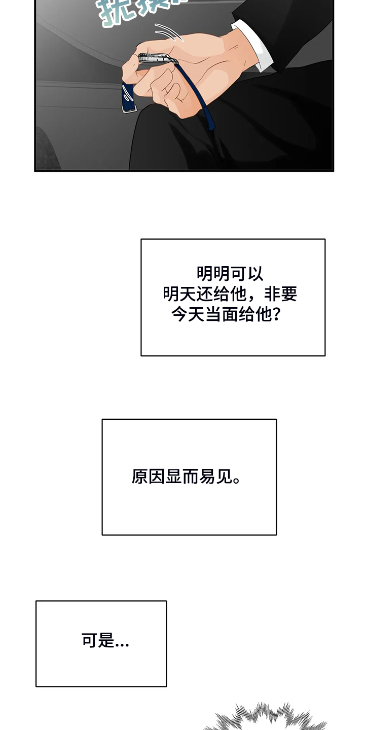 第56话17