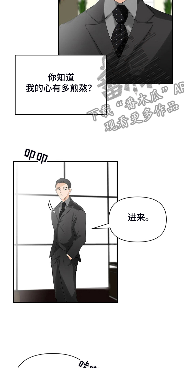 第55话15