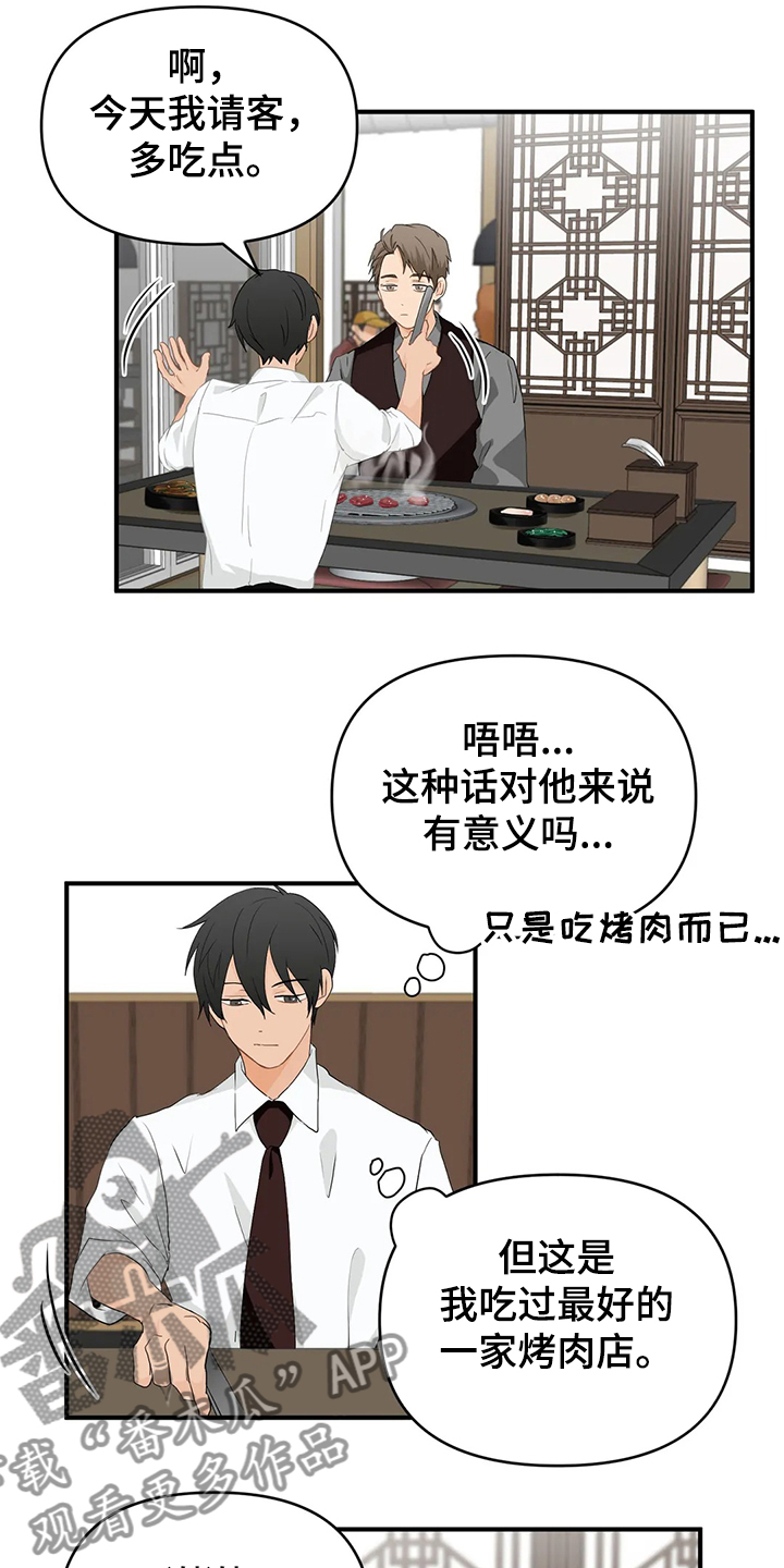 第50话10