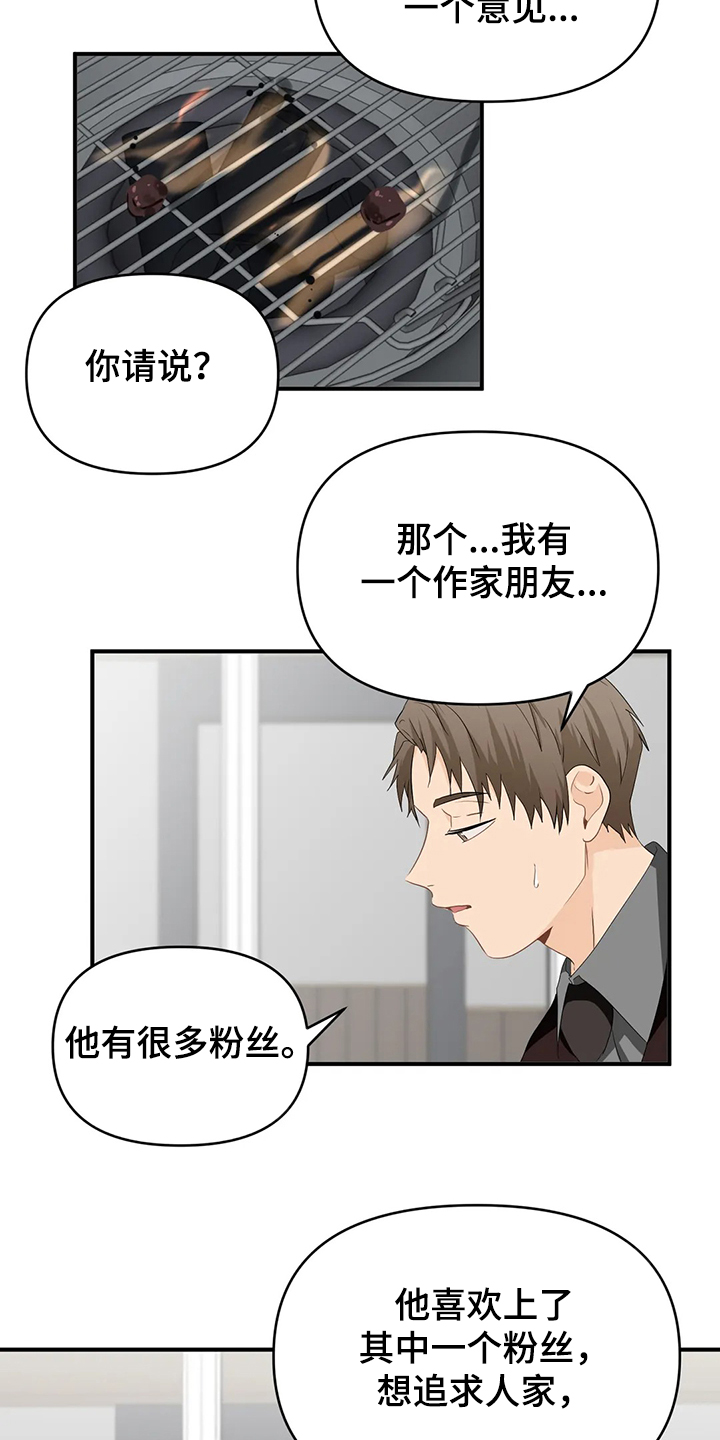 第50话13