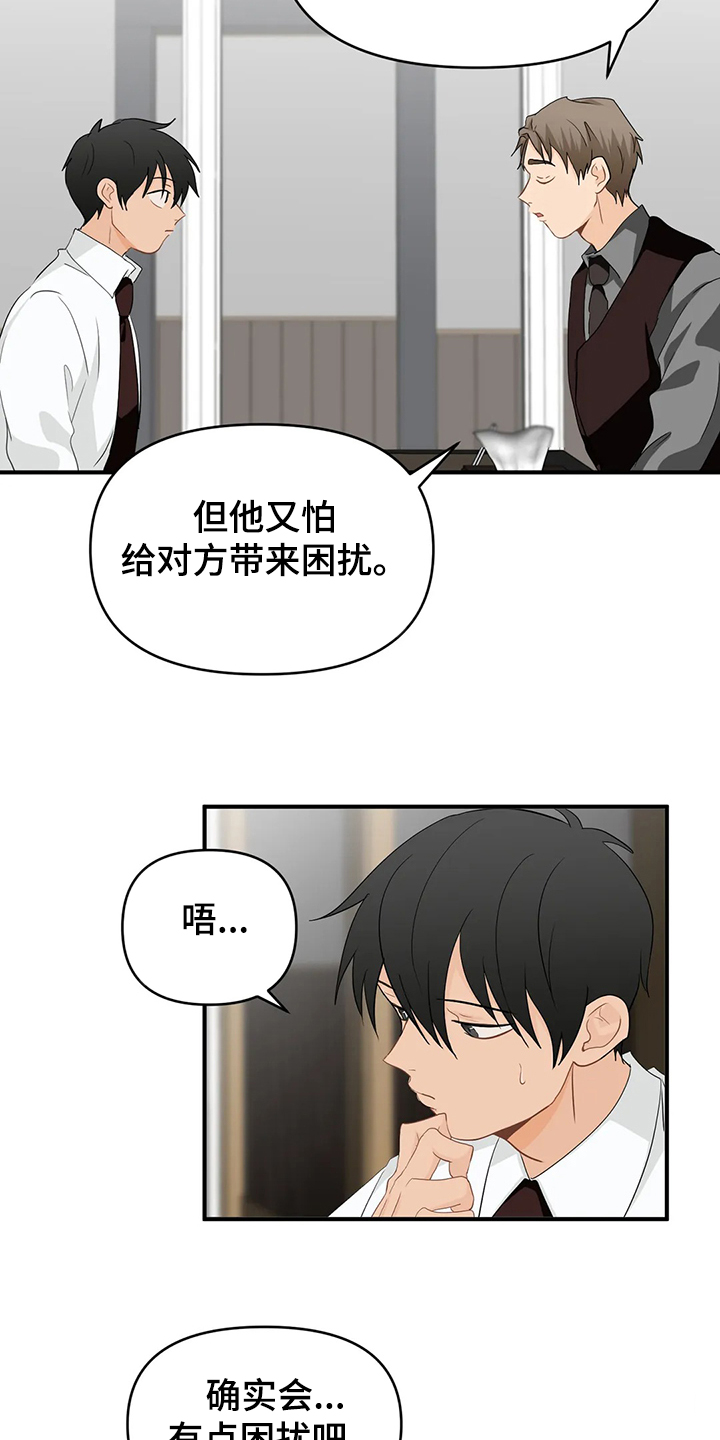 第50话14