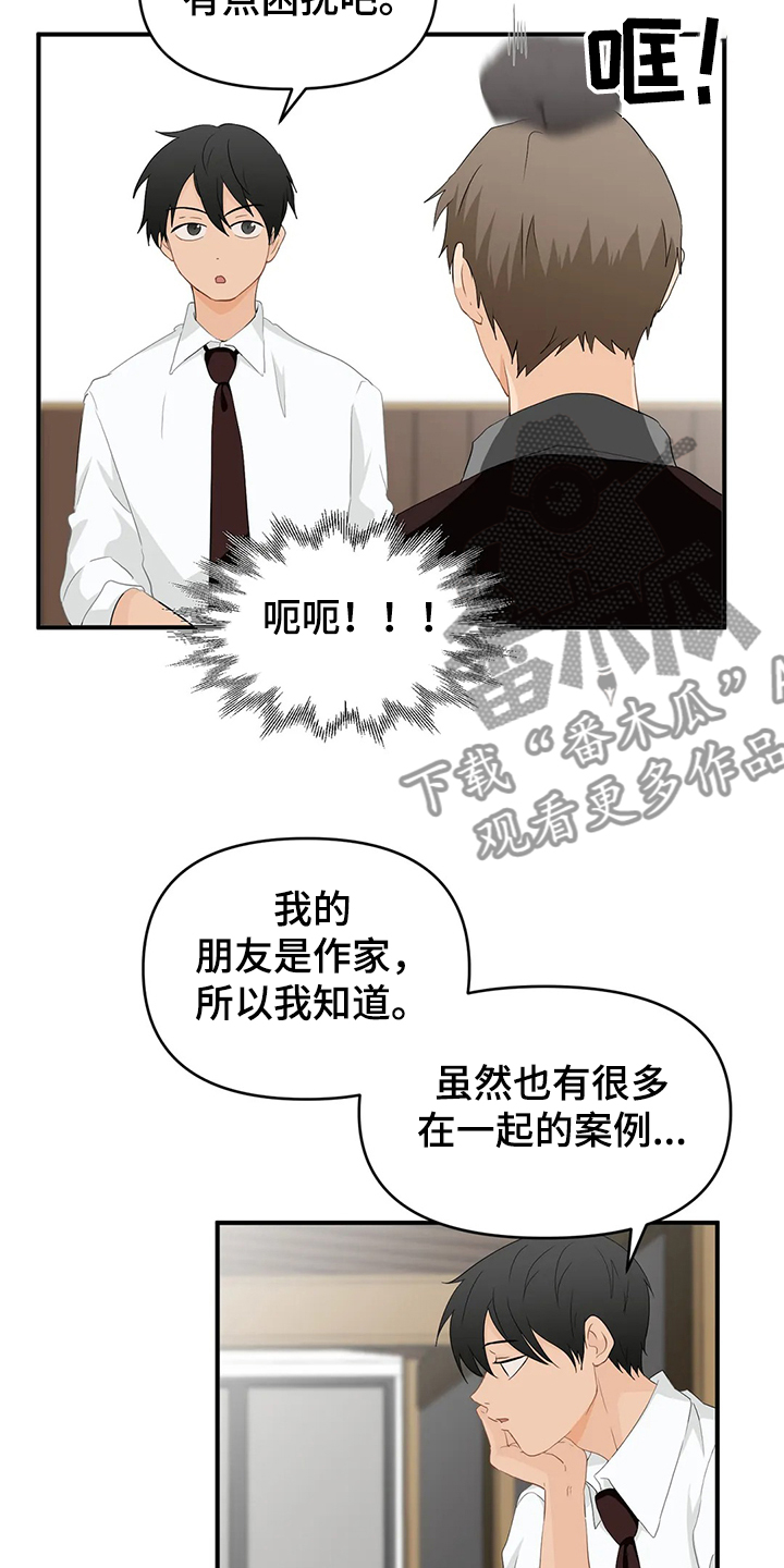 第50话15