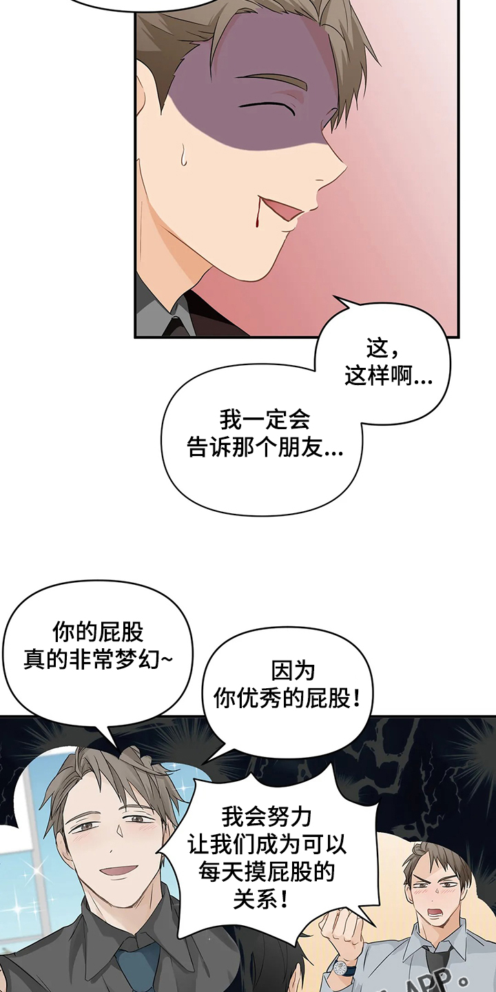 第50话17