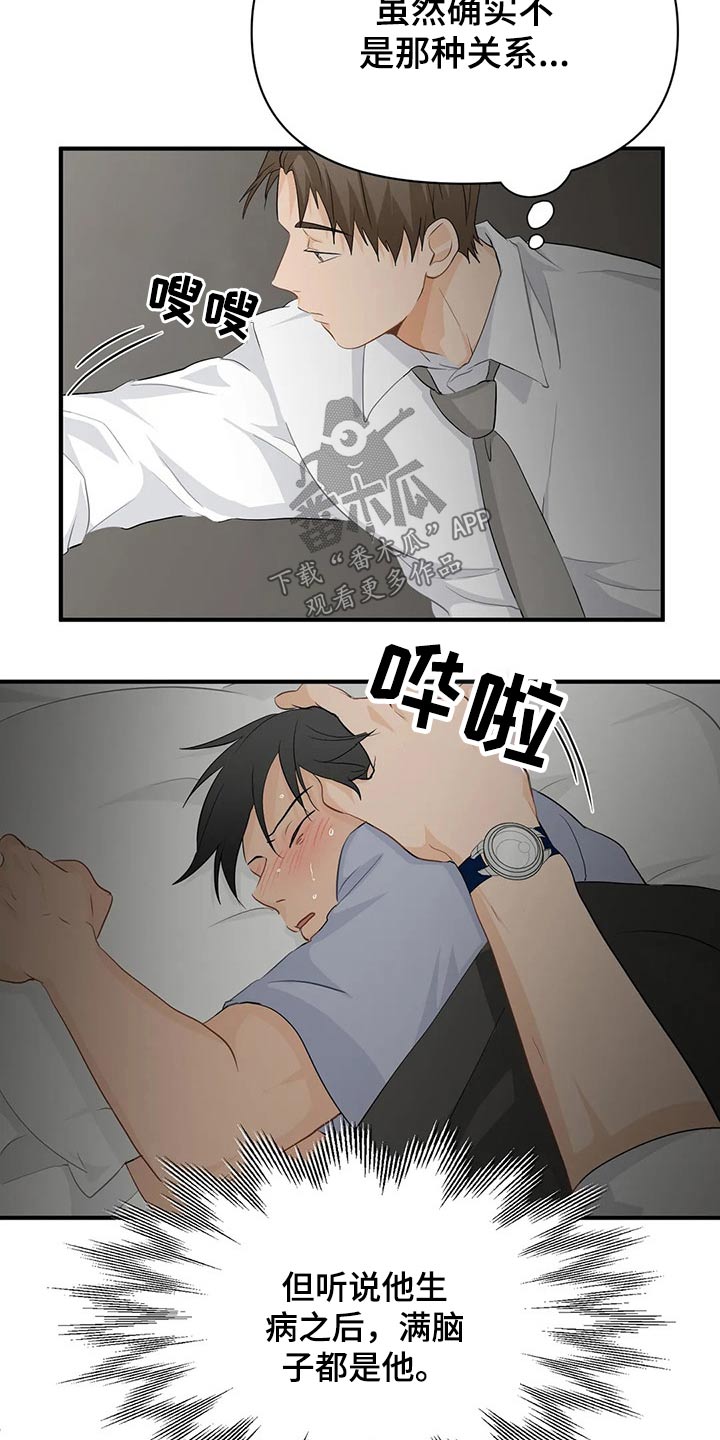第46话15