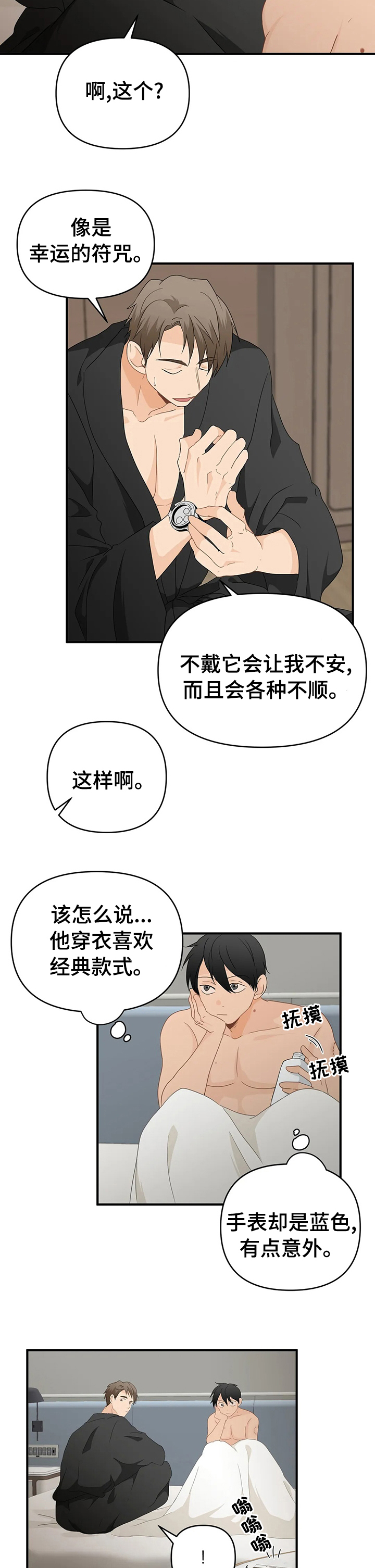 第34话1