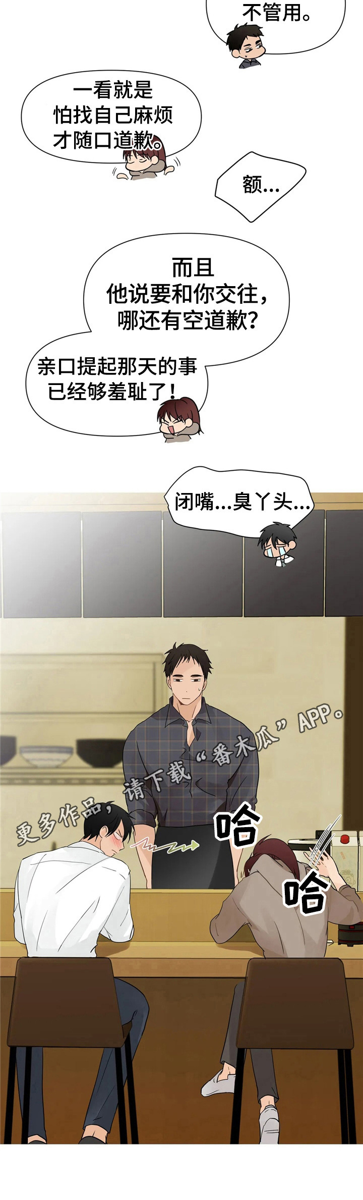 第7话11
