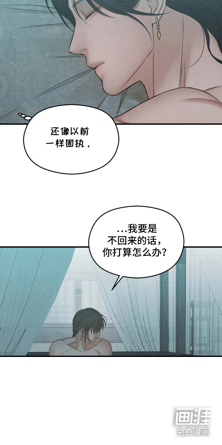 第9话1