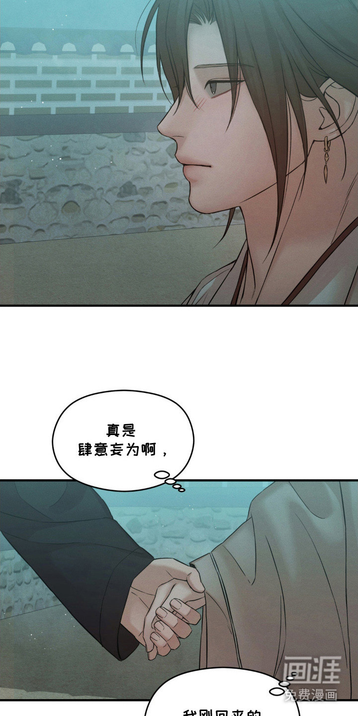第9话11