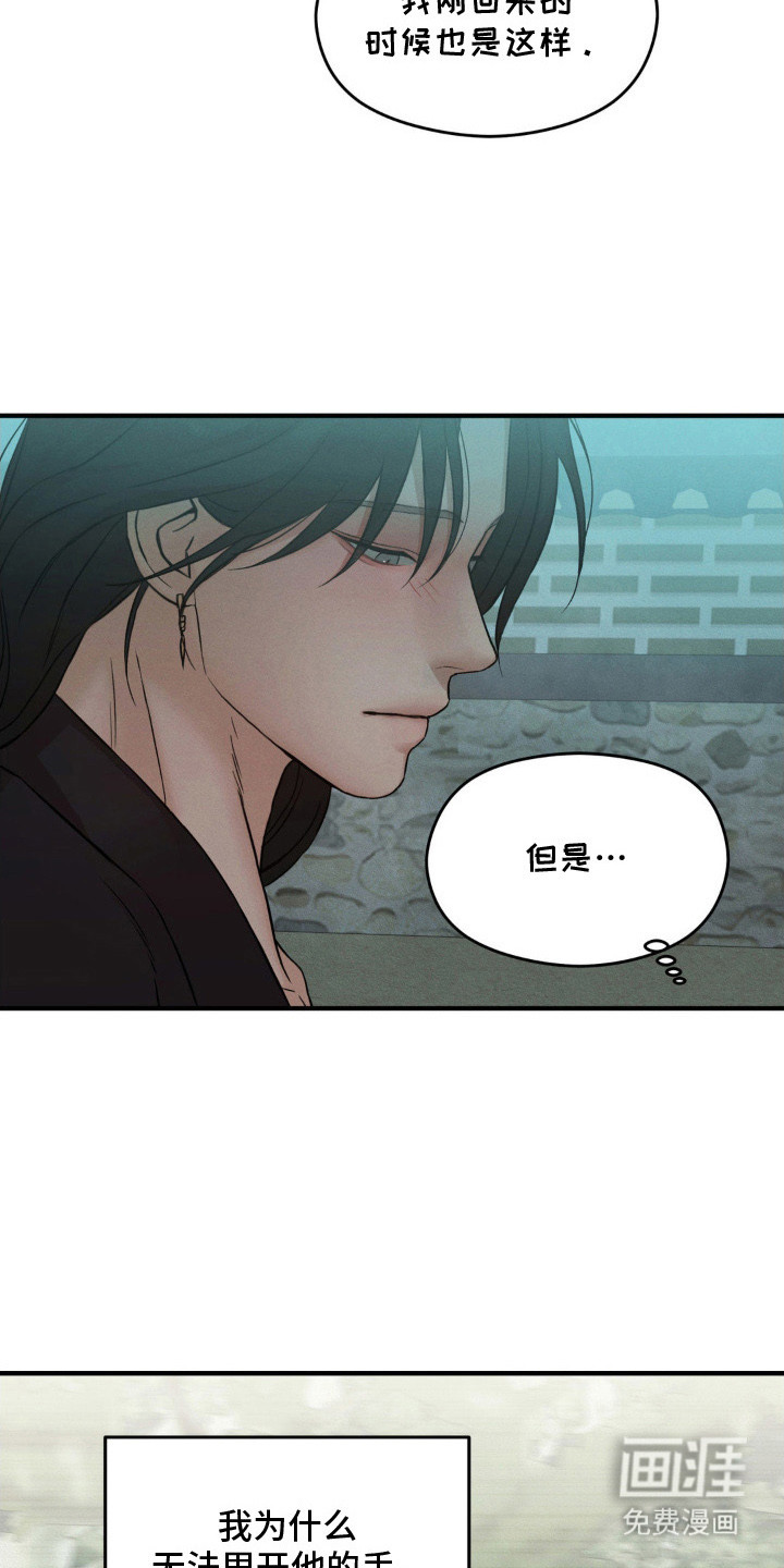 第9话12
