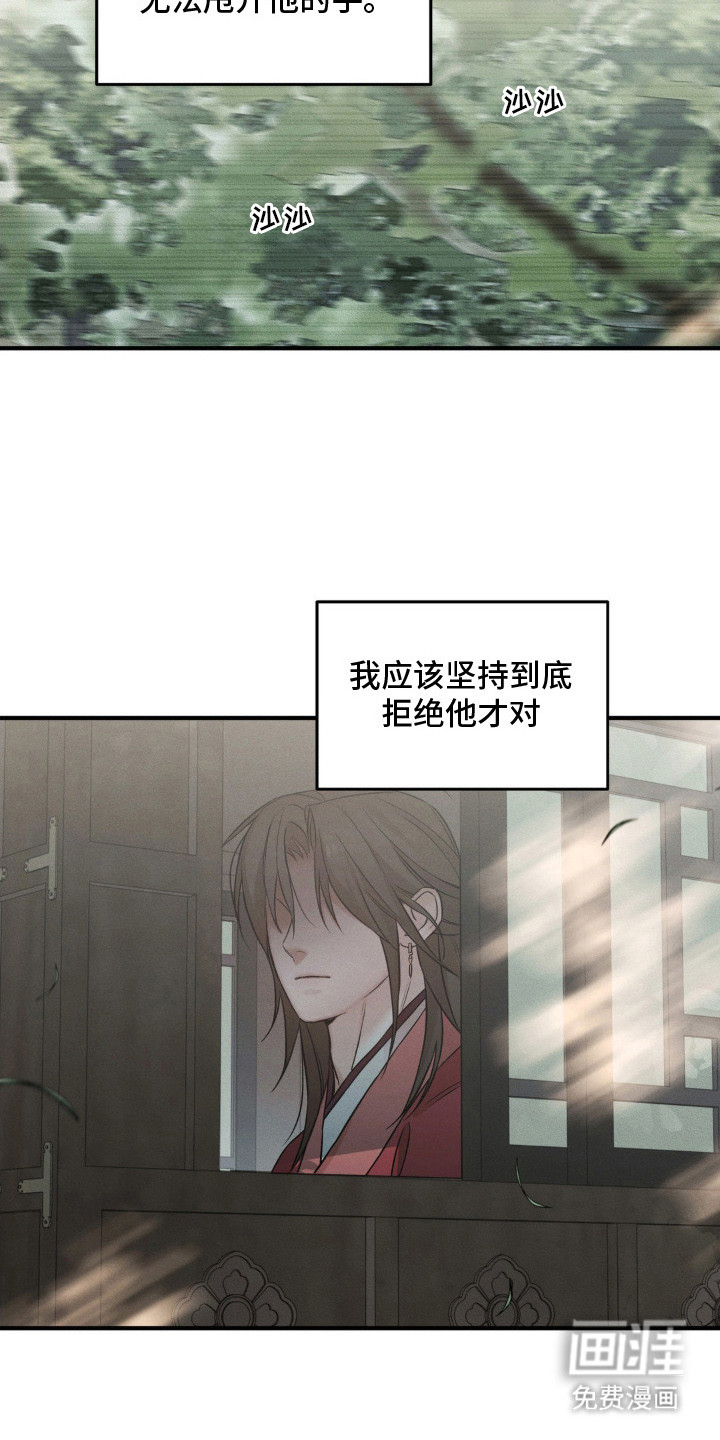 第9话13