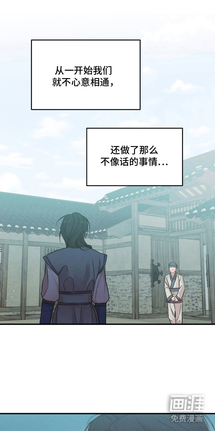 第9话14
