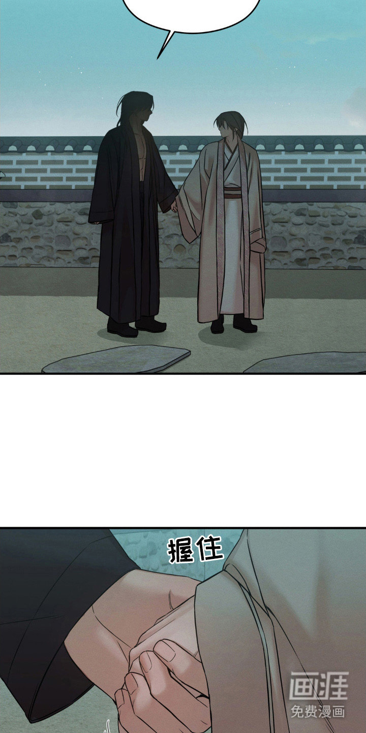 第9话6