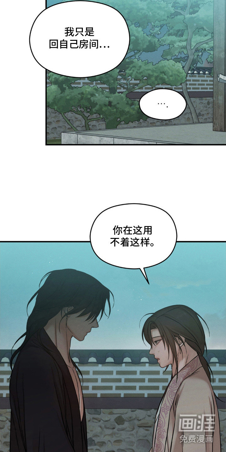 第9话8