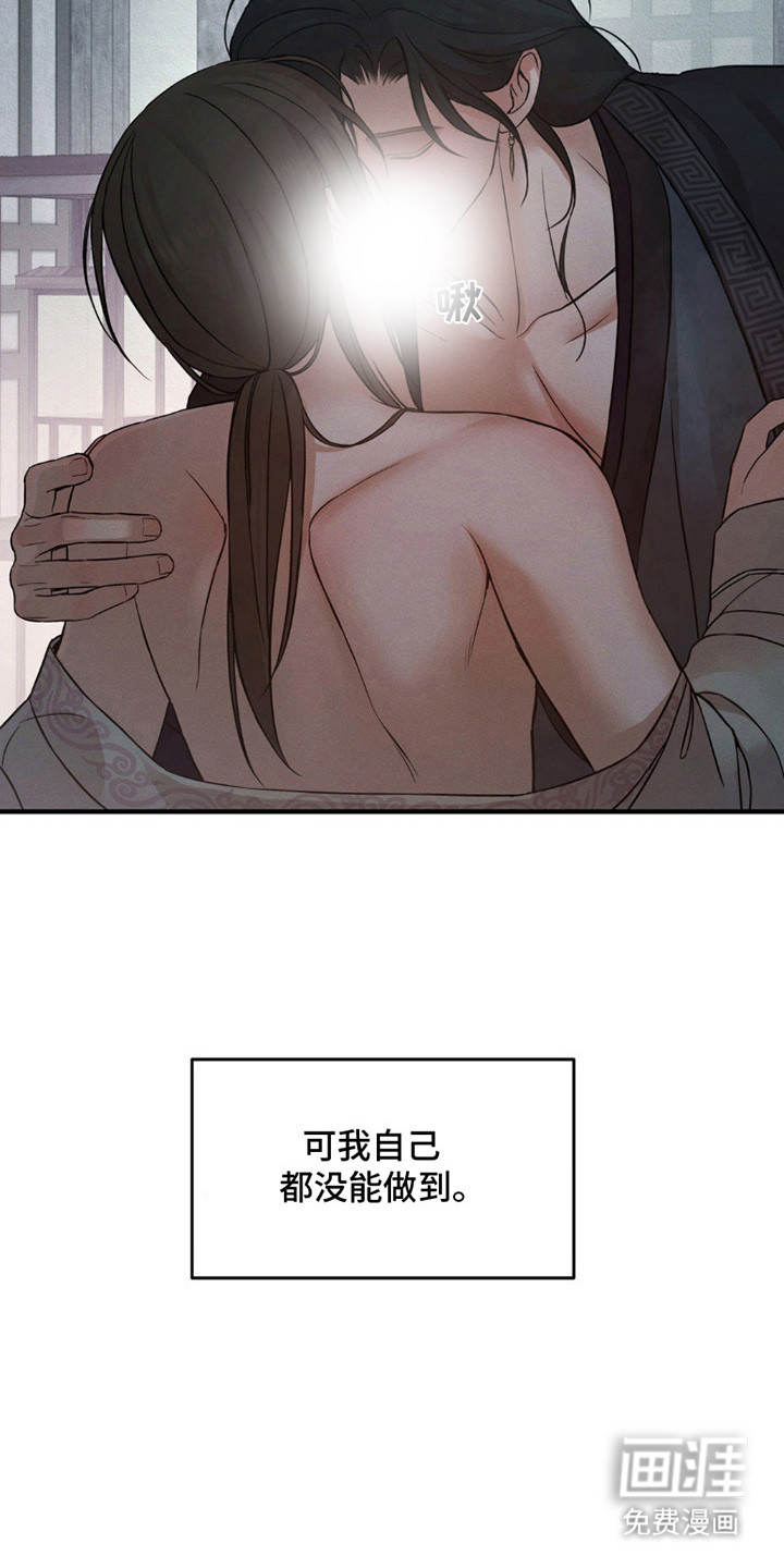 第8话10