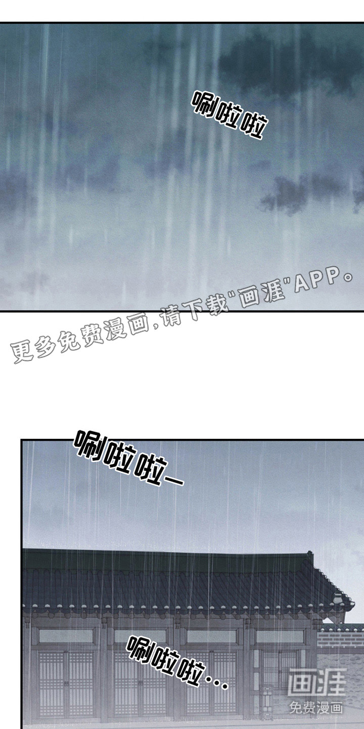 第8话11