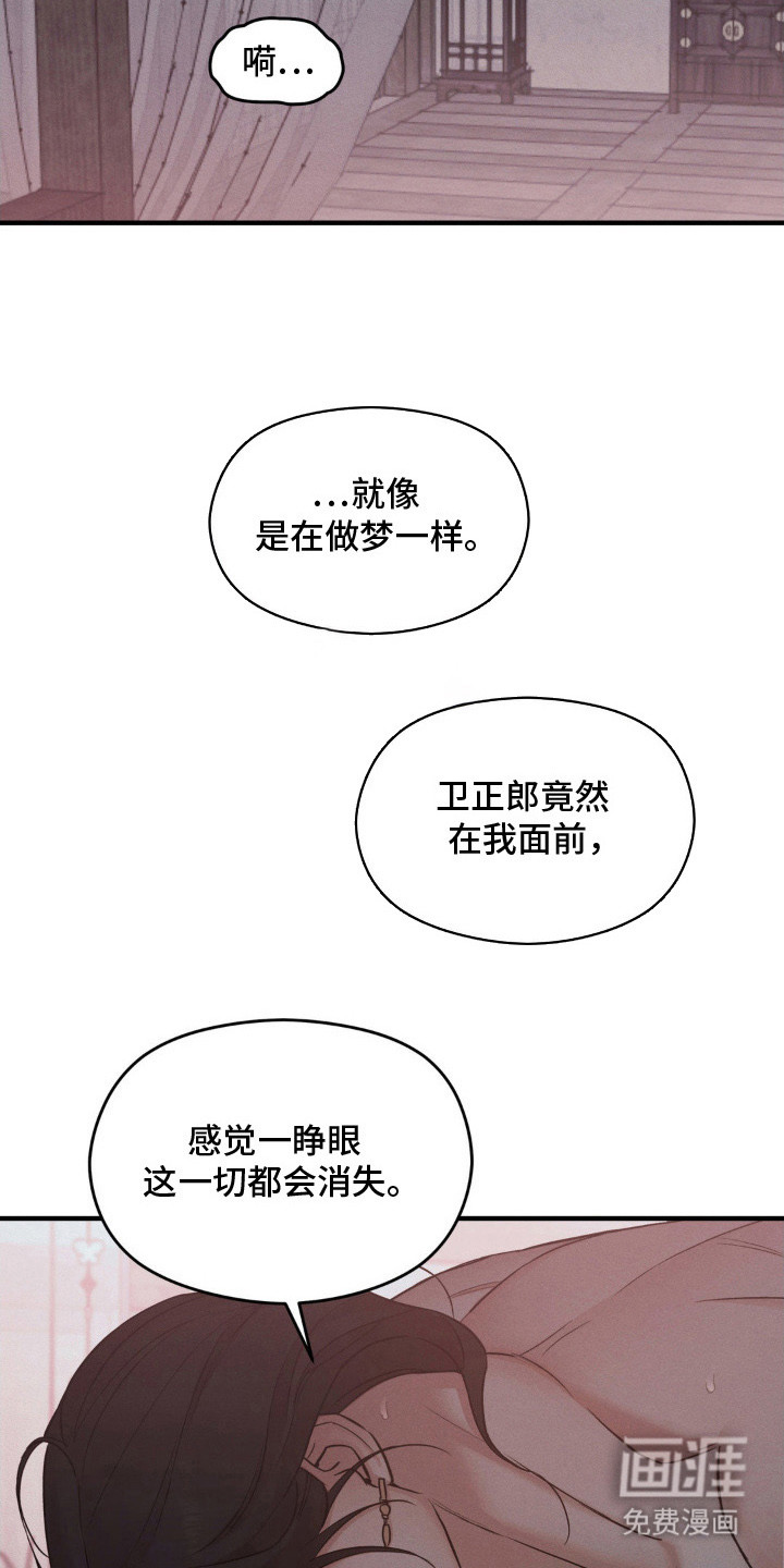 第8话14