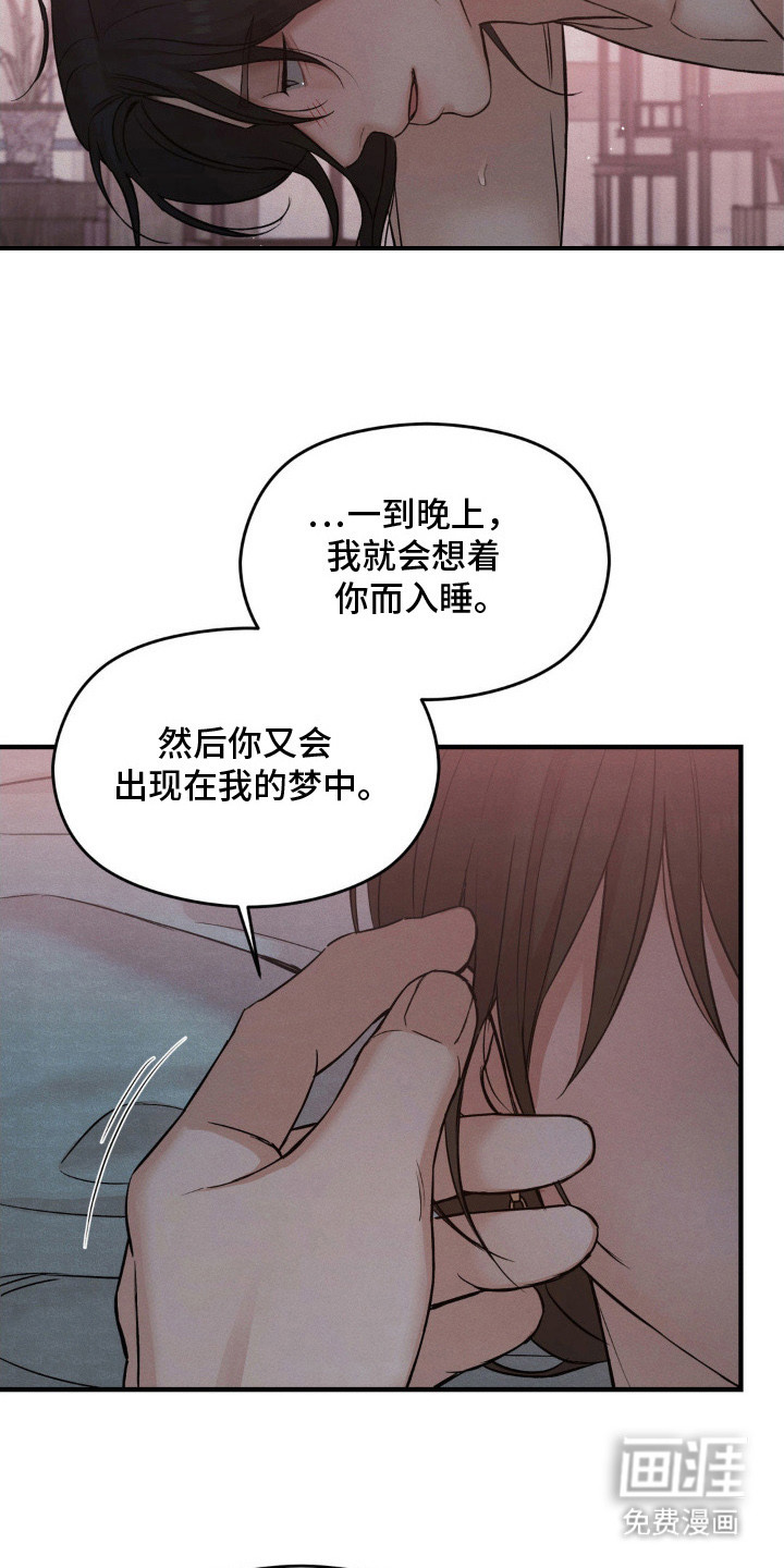 第8话15