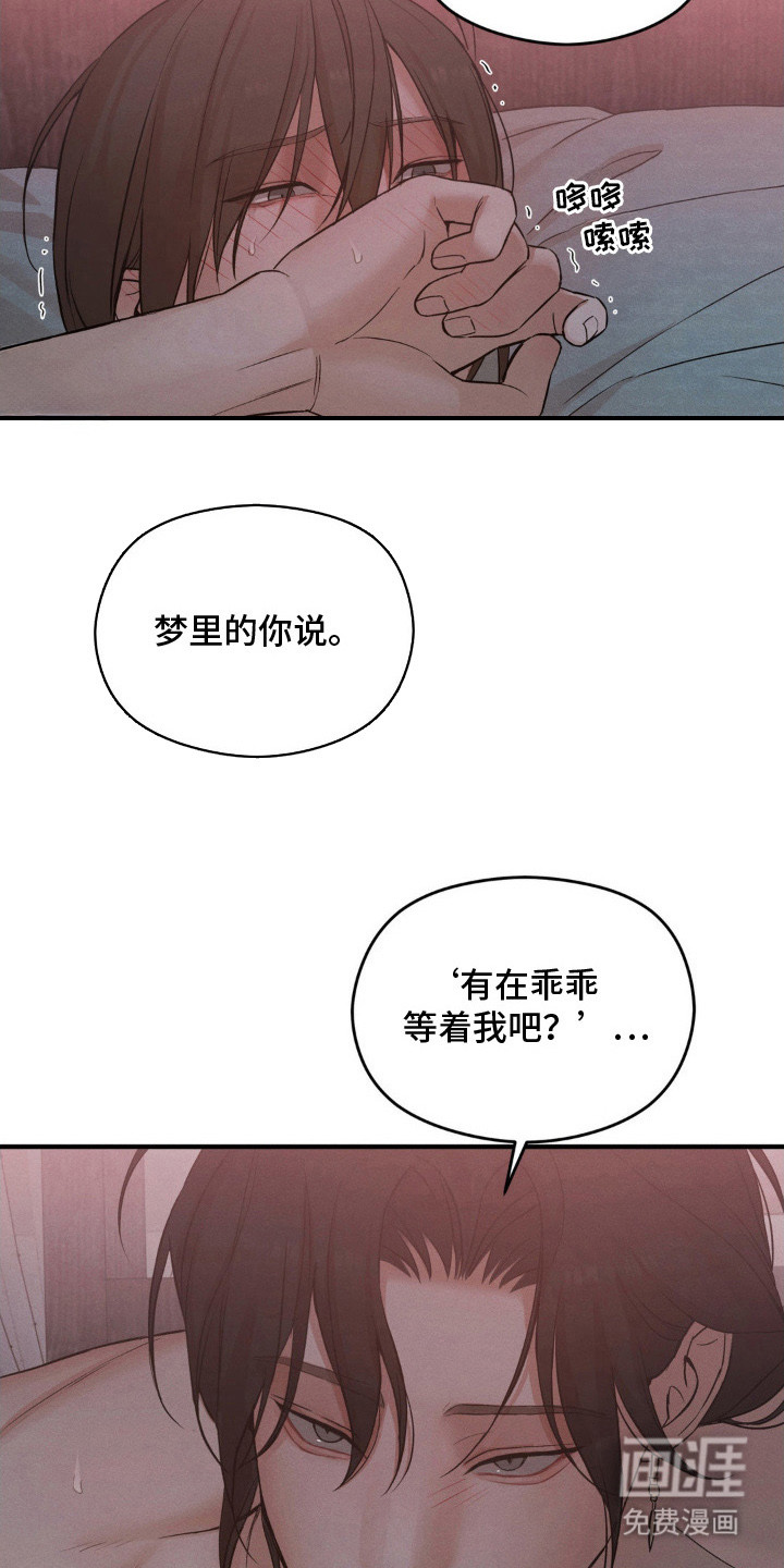 第8话17