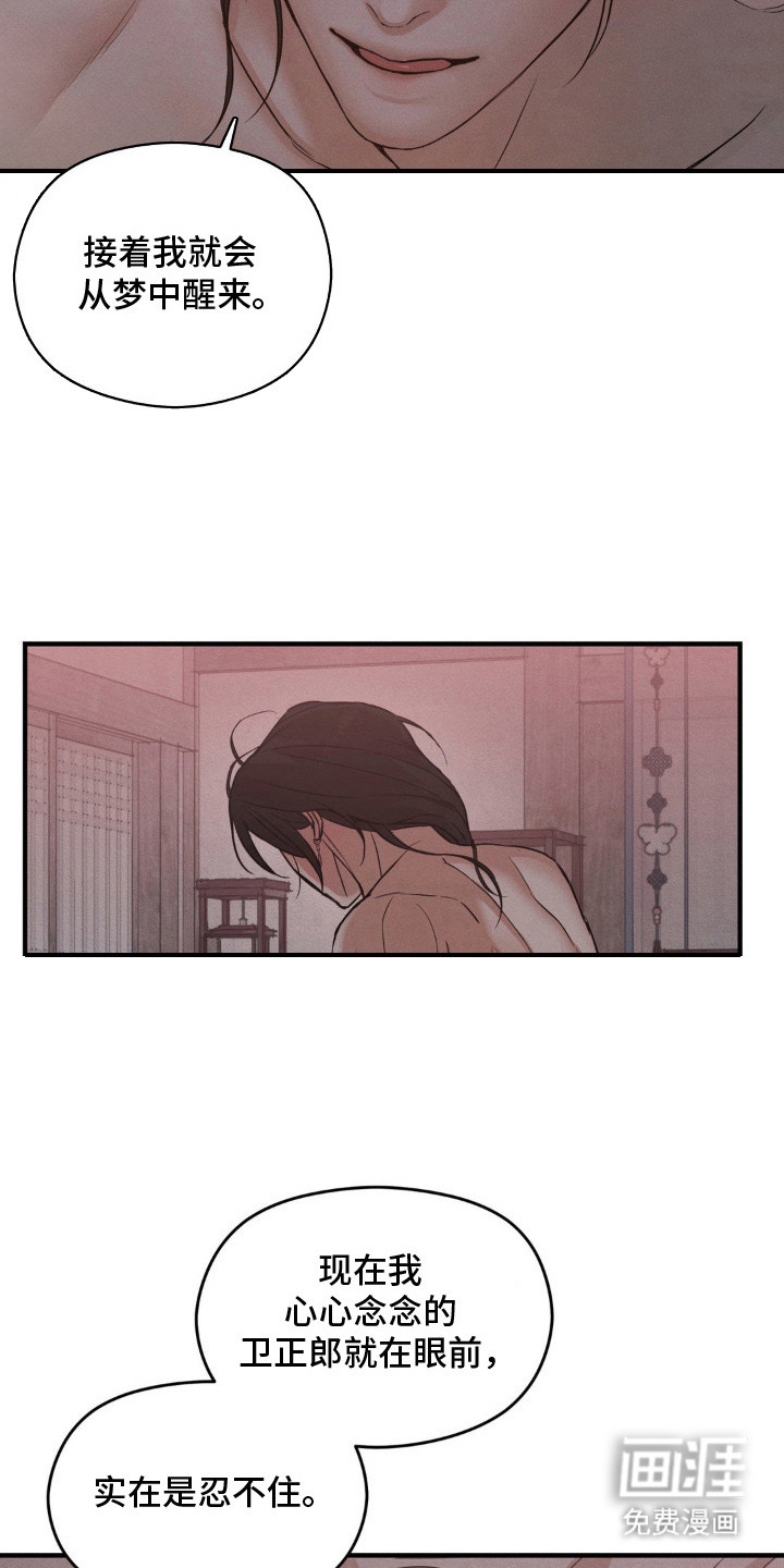 第8话18