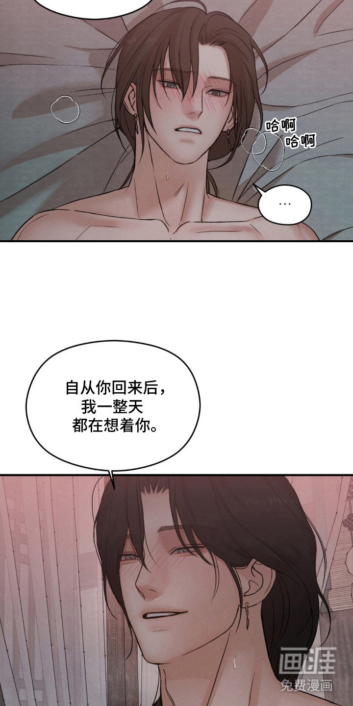 第8话19