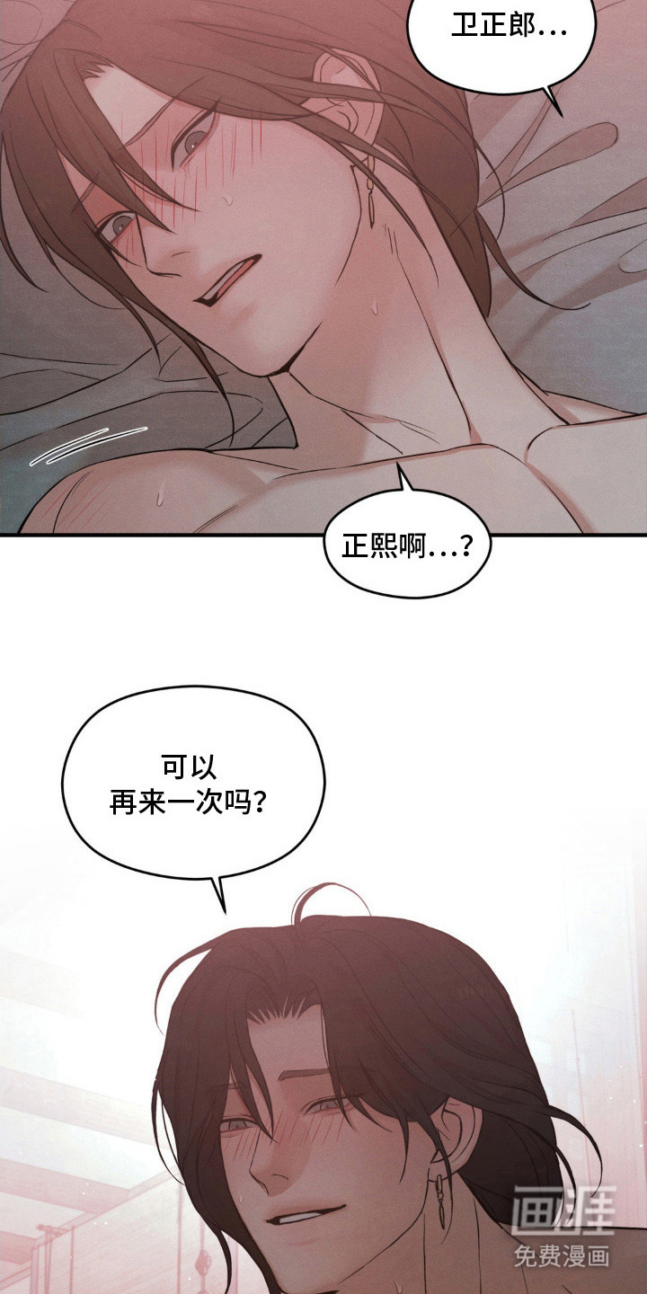 第8话21