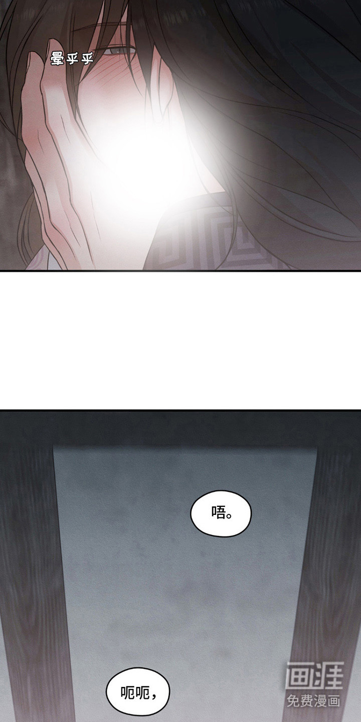 第8话3