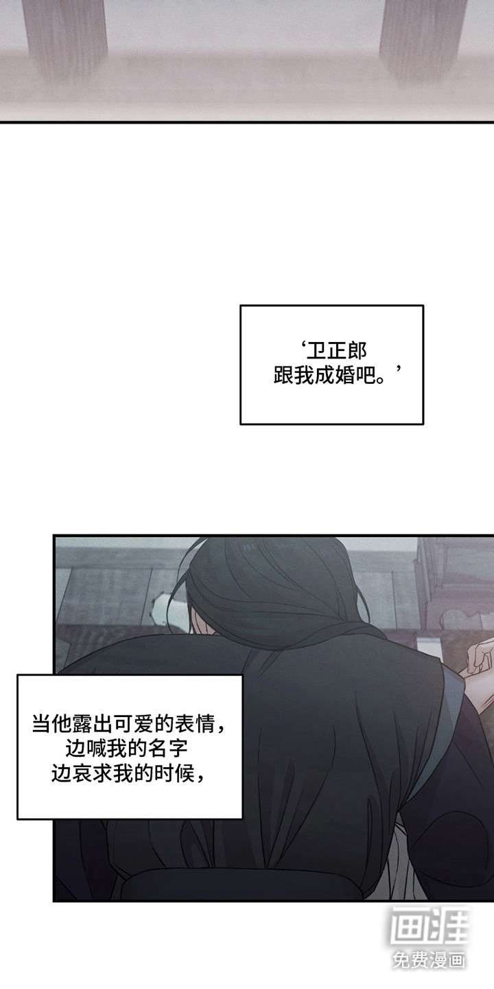 第8话4