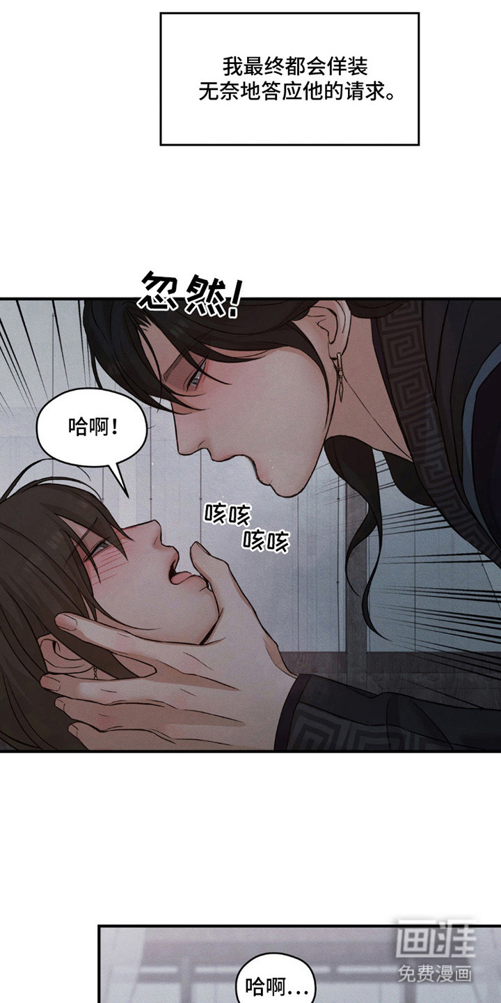 第8话5
