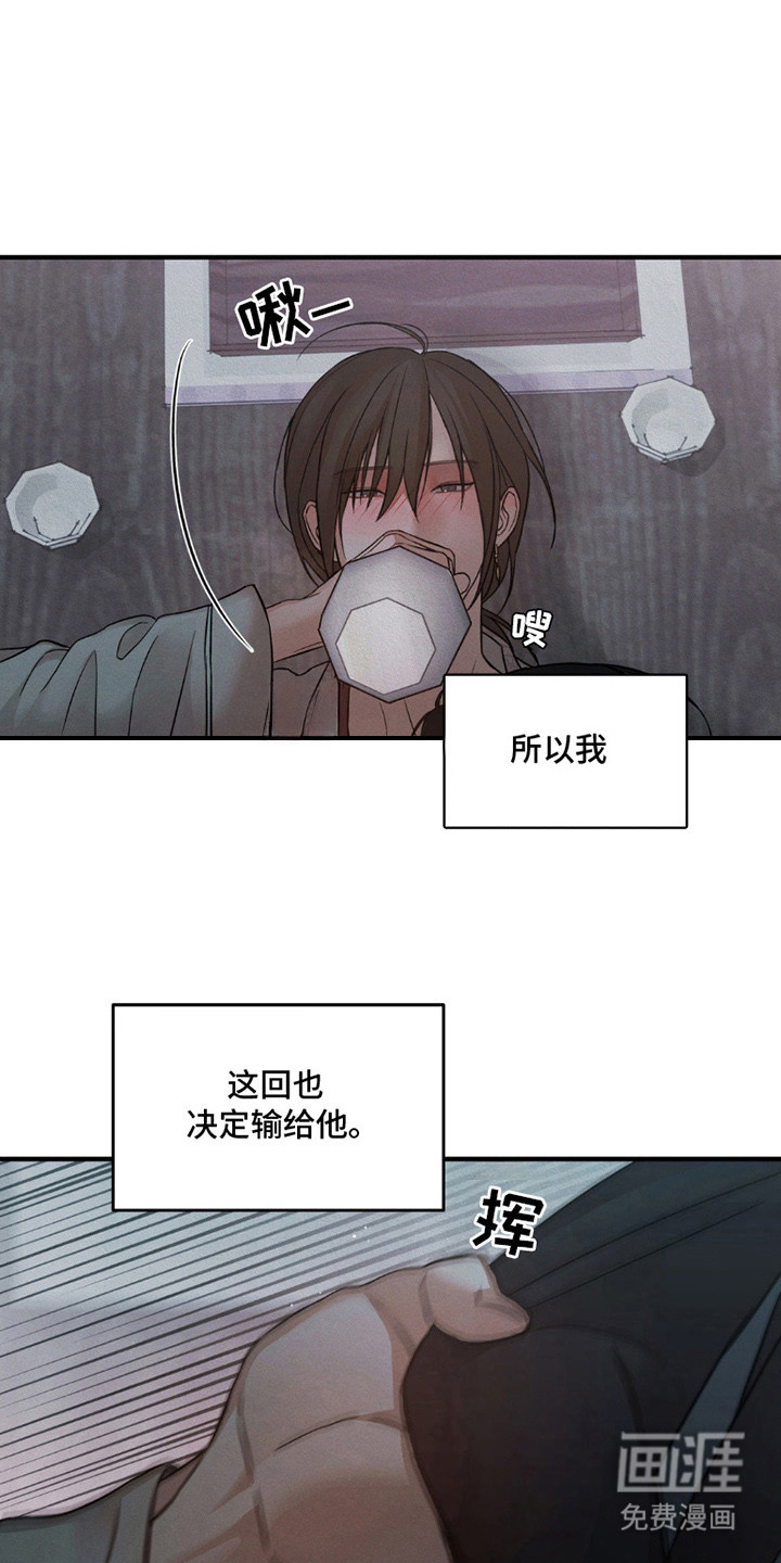 第8话7
