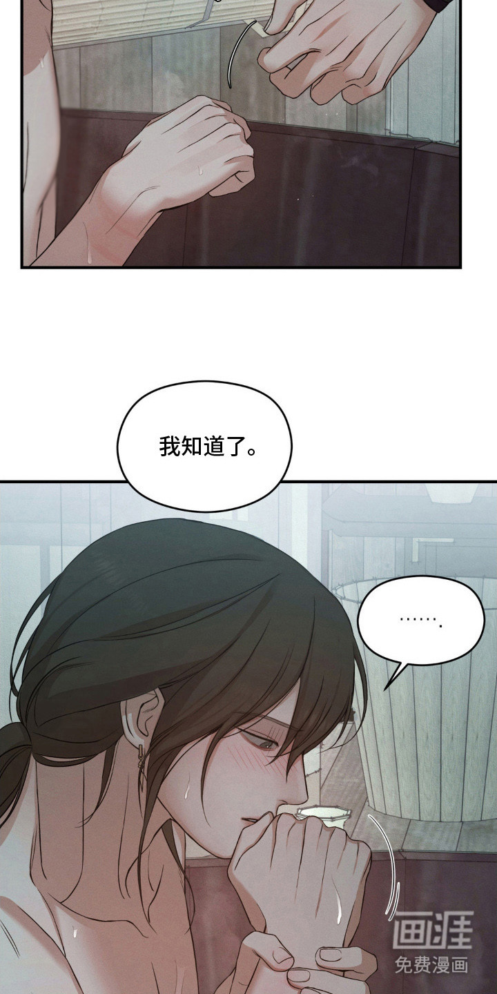第7话1