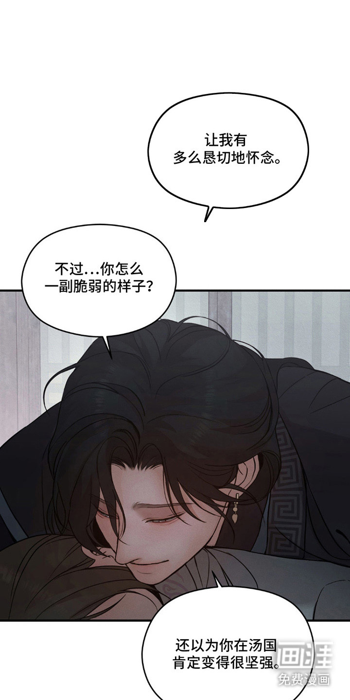 第7话10