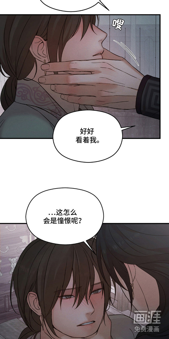 第7话15