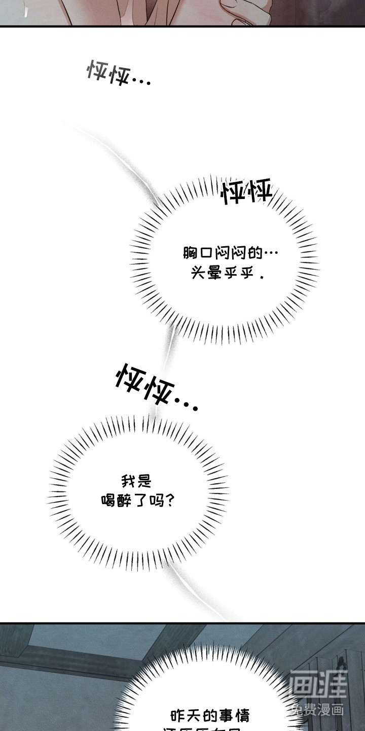 第7话2