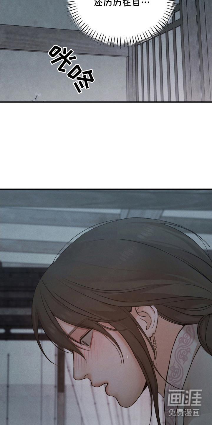 第7话3