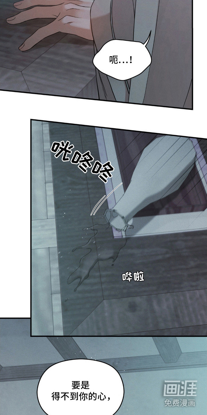 第7话7