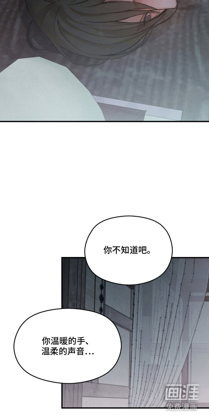 第7话9