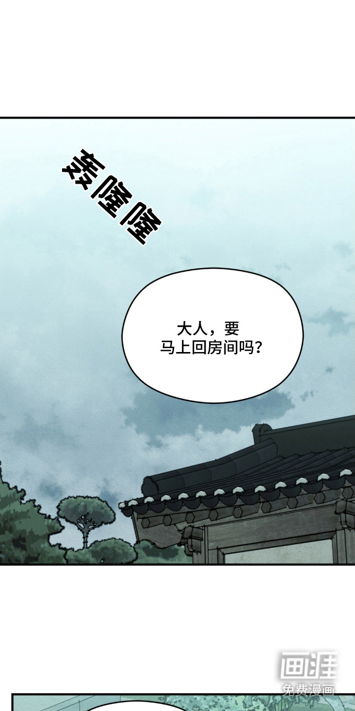 第6话0