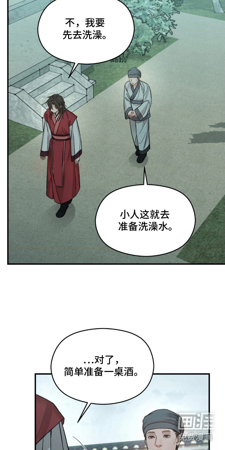 第6话1