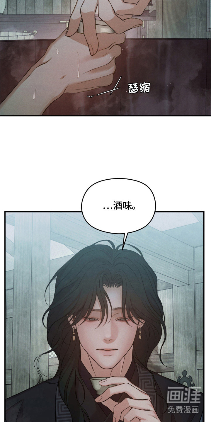 第6话10