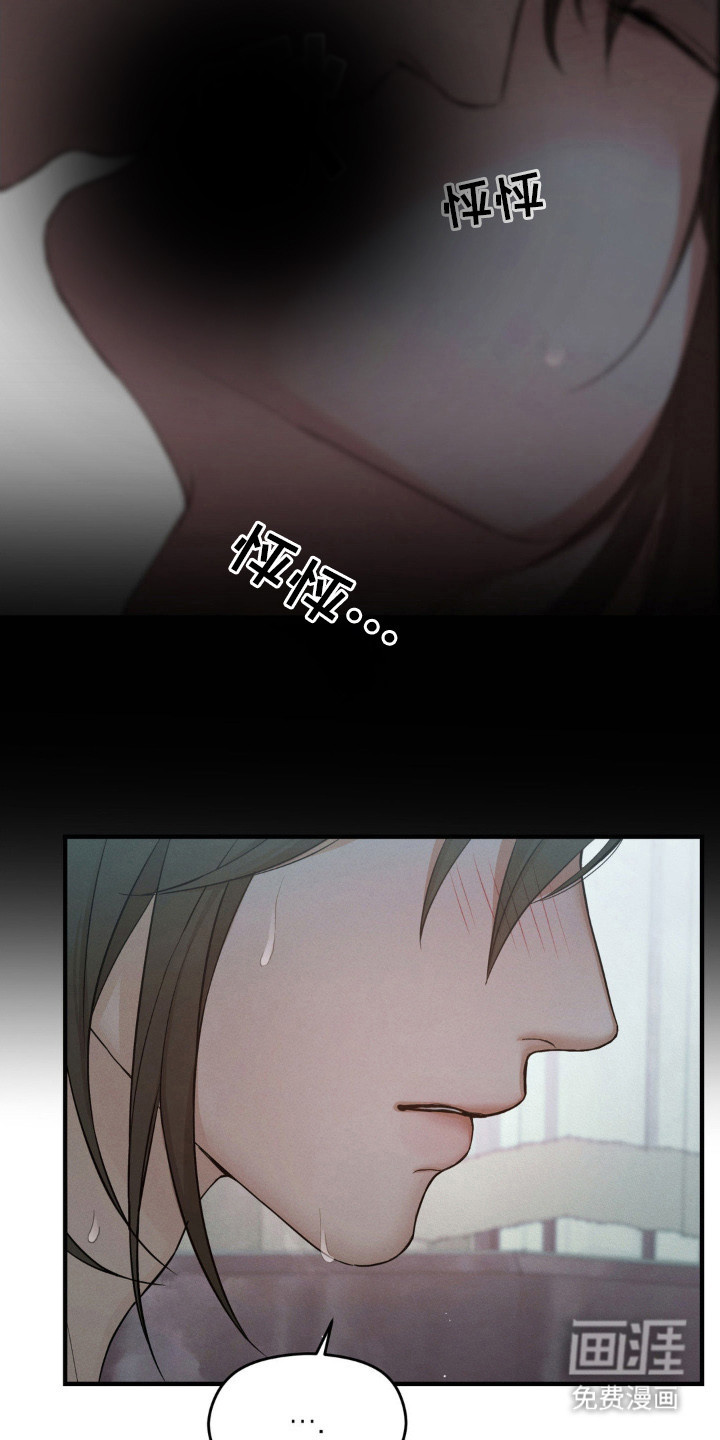 第6话13