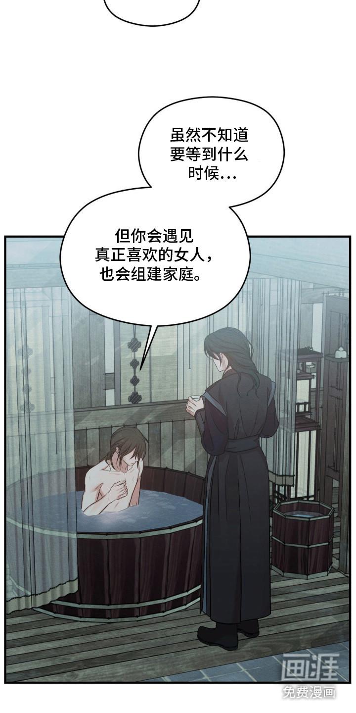 第6话14