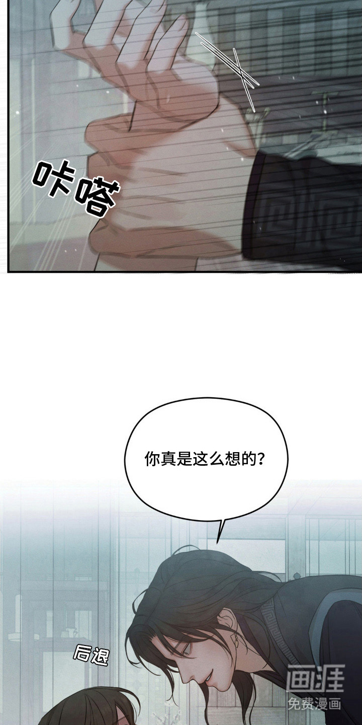 第6话18