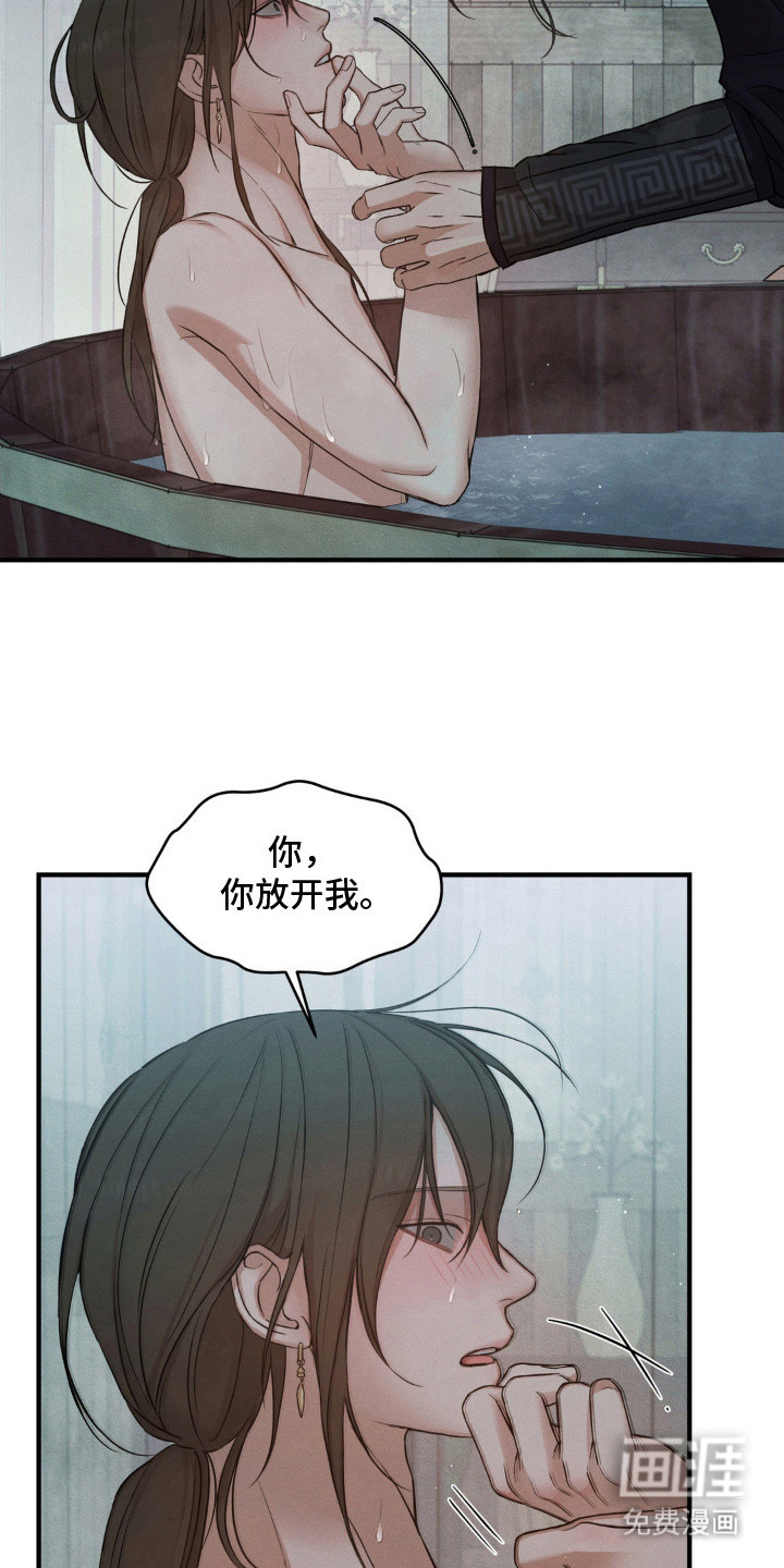 第6话19