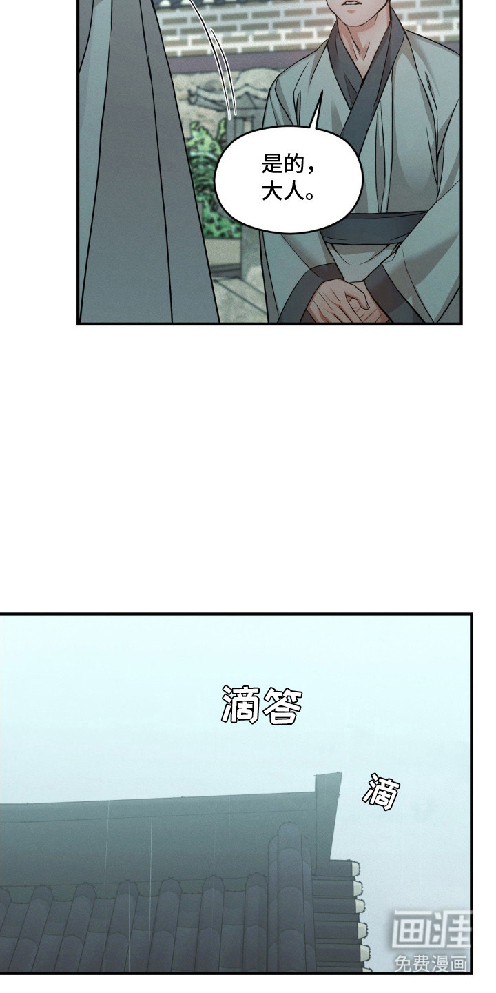 第6话2