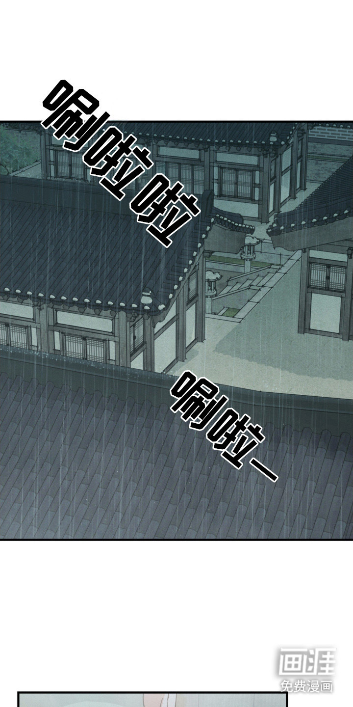 第6话3